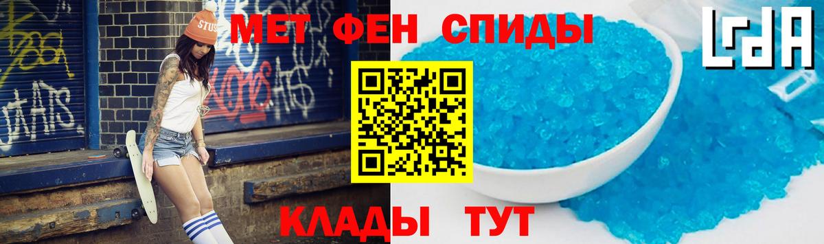 Трёхгорный  АМФЕТАМИН VHQ  Amphetamine  Вход с VPN  АМФ 