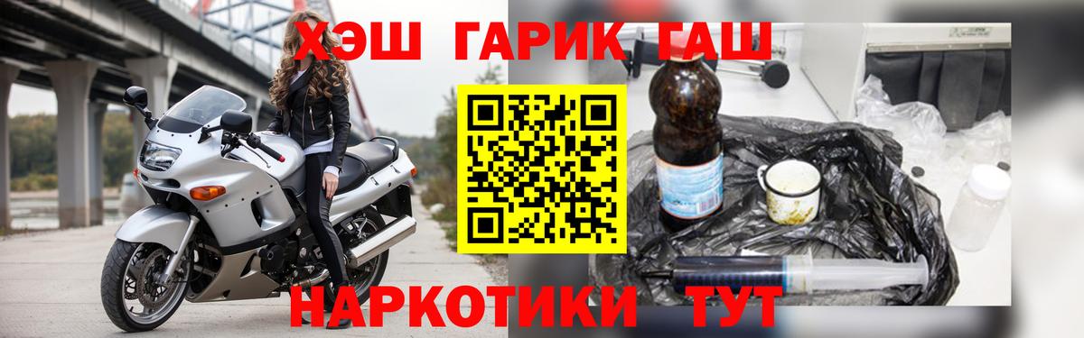 Гашиш убойный  Гашиш hashish  Гашиш  Трёхгорный  Вход с VPN 