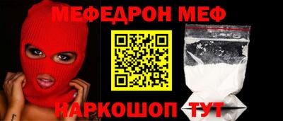 прущая мука Коммунар