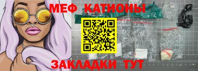 амф Конаково