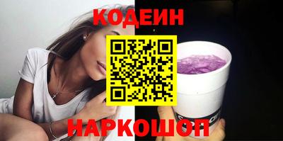кокаин колумбия Комсомольск-на-Амуре