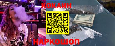 кокаин колумбия Комсомольск-на-Амуре