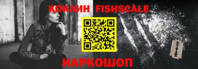 кокаин колумбия Комсомольск-на-Амуре