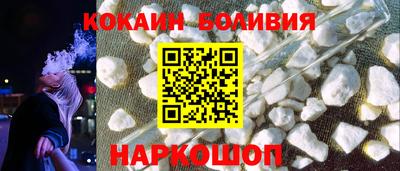 кокаин колумбия Комсомольск-на-Амуре