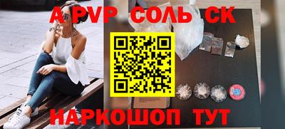 кокаин колумбия Комсомольск-на-Амуре