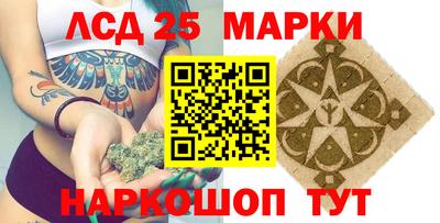 амф Конаково
