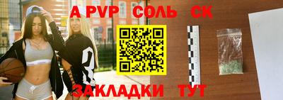 амф Конаково
