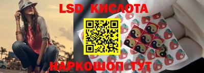 прущая мука Коммунар