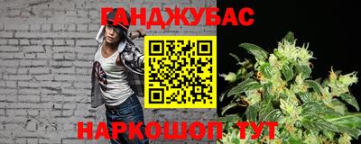 мефедрон VHQ Новодвинск
