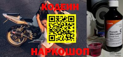 кокаин колумбия Комсомольск-на-Амуре