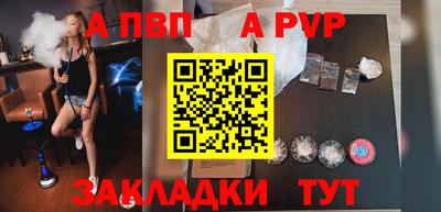 прущая мука Коммунар