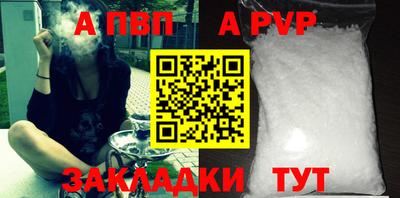 амф Конаково