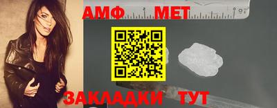 сатива Новозыбков