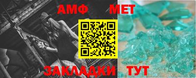 амф Конаково