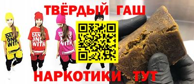 прущая мука Коммунар