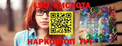 прущая мука Коммунар