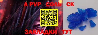 прущая мука Коммунар