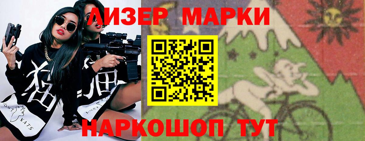 ЛСД экстази кислота Трёхгорный