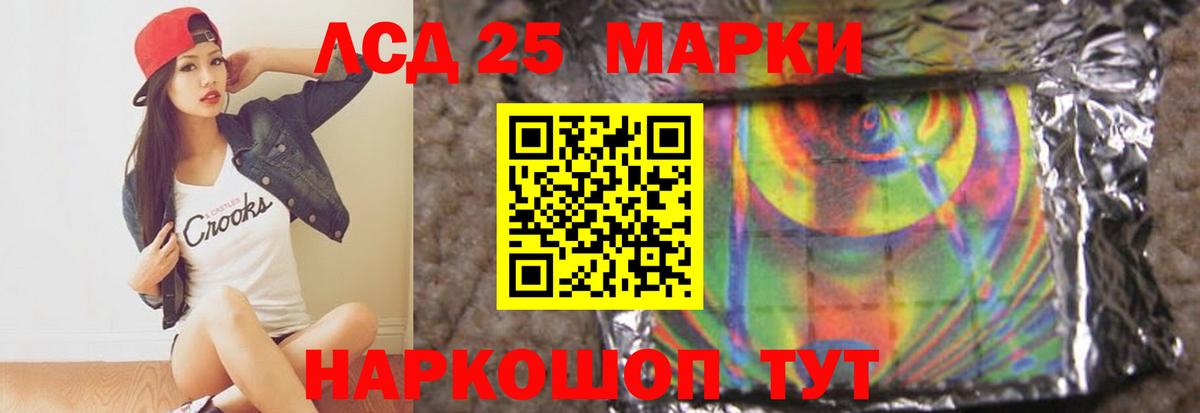 LSD-25 экстази кислота  LSD-25 экстази  Трёхгорный  LSD-25 экстази ecstasy  Вход с VPN 
