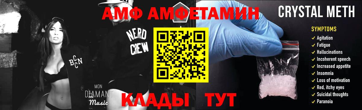 МЕТ  Каннабис  A PVP СОЛЬ   Cocaine  ГАШИШ  Трёхгорный  Магазины продажи наркотиков  Меф кристаллы  Вход с VPN 