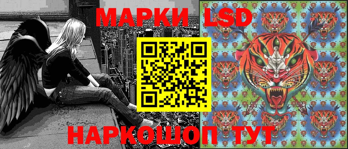 Трёхгорный  Марки NBOMe 1,8мг  как найти наркотики  Вход с VPN  Марки 25I-NBOMe 