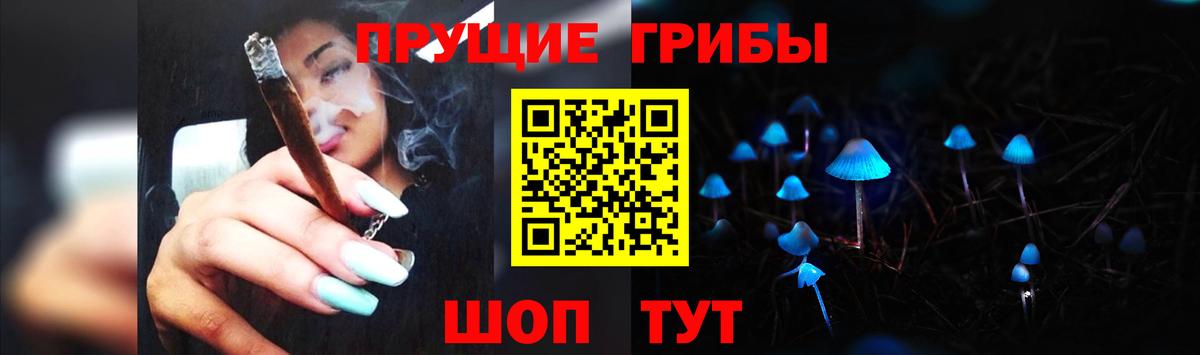 Трёхгорный  где найти   Галлюциногенные грибы Cubensis  Вход с VPN  Галлюциногенные грибы Psilocybe 