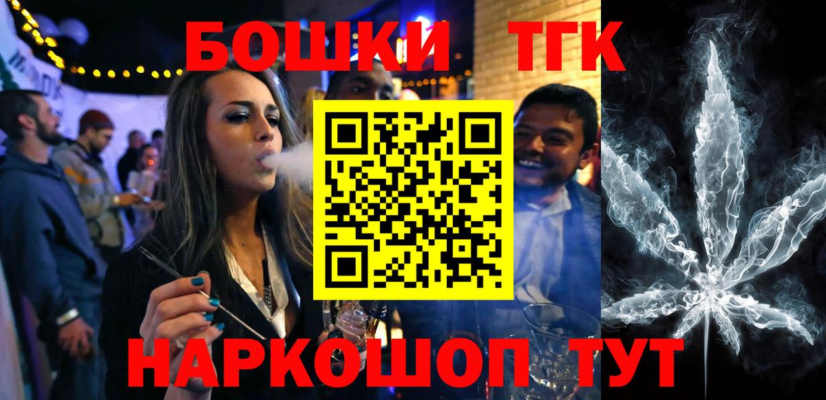 Шишки марихуана ГИДРОПОН Трёхгорный