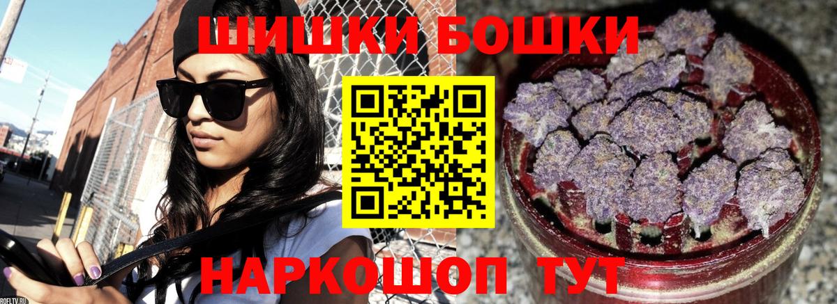 Каннабис VHQ  Вход с VPN  Каннабис VHQ  Каннабис ГИДРОПОН  Конопля White Widow  Трёхгорный 